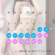 ヒメ日記 2026/02/14 12:03 投稿 ☆もえか☆ Kiseki