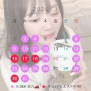 ヒメ日記 2026/03/07 16:13 投稿 ☆もえか☆ Kiseki