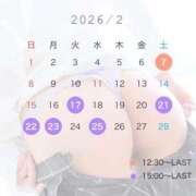 ☆奇跡の柊ももか☆ 💝2月出勤予定🍫 Kiseki