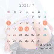☆奇跡の柊ももか☆ 🌠７月出勤予定🎋 Kiseki
