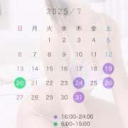 ヒメ日記 2025/07/18 11:17 投稿 いの 川崎ソープ　クリスタル京都南町