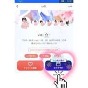 ヒメ日記 2025/07/27 17:08 投稿 いの 川崎ソープ　クリスタル京都南町