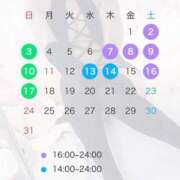 ヒメ日記 2025/07/27 19:21 投稿 いの 川崎ソープ　クリスタル京都南町