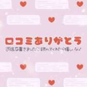 ヒメ日記 2025/08/04 15:17 投稿 いの 川崎ソープ　クリスタル京都南町