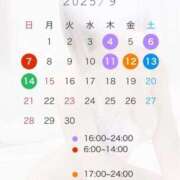 ヒメ日記 2025/08/29 19:47 投稿 いの 川崎ソープ　クリスタル京都南町