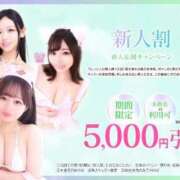 ヒメ日記 2025/08/30 12:33 投稿 いの 川崎ソープ　クリスタル京都南町