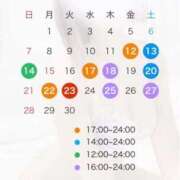 ヒメ日記 2025/09/12 18:57 投稿 いの 川崎ソープ　クリスタル京都南町