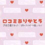 ヒメ日記 2025/09/14 20:07 投稿 いの 川崎ソープ　クリスタル京都南町