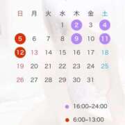 ヒメ日記 2025/10/02 17:27 投稿 いの 川崎ソープ　クリスタル京都南町