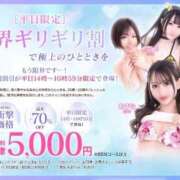 ヒメ日記 2025/10/09 12:42 投稿 いの 川崎ソープ　クリスタル京都南町