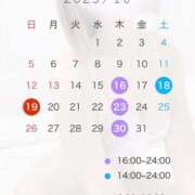 ヒメ日記 2025/10/14 19:11 投稿 いの 川崎ソープ　クリスタル京都南町