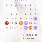 ヒメ日記 2026/01/16 16:31 投稿 いの 川崎ソープ　クリスタル京都南町