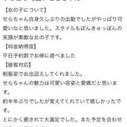 ヒメ日記 2026/02/21 08:16 投稿 せら ニュー不夜城
