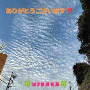 ヒメ日記 2025/09/20 13:46 投稿 日高 熟女の風俗最終章 新横浜店