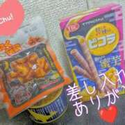 ヒメ日記 2025/10/04 21:02 投稿 ゆうき X-PARTY