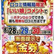 ヒメ日記 2026/08/17 12:18 投稿 ゆうき X-PARTY