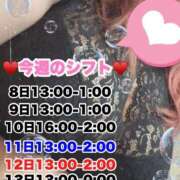 ヒメ日記 2025/10/08 00:52 投稿 ひすい ちゃんこ伊勢志摩鳥羽店