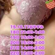 ヒメ日記 2025/11/14 17:02 投稿 ひすい ちゃんこ伊勢志摩鳥羽店