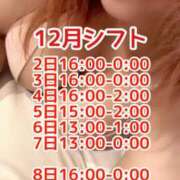 ヒメ日記 2025/12/01 21:52 投稿 ひすい ちゃんこ伊勢志摩鳥羽店