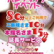 ヒメ日記 2026/02/04 16:32 投稿 ひすい ちゃんこ伊勢志摩鳥羽店