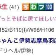 ヒメ日記 2026/03/26 22:52 投稿 ひすい ちゃんこ伊勢志摩鳥羽店