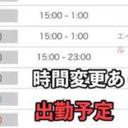 ヒメ日記 2026/03/31 09:32 投稿 ひすい ちゃんこ伊勢志摩鳥羽店