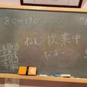 ヒメ日記 2025/07/24 08:13 投稿 ねむ☆胸を打ち抜くずっきゅん笑顔 妹系イメージSOAP萌えフードル学園 大宮本校