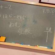 ヒメ日記 2025/08/20 18:21 投稿 ねむ☆胸を打ち抜くずっきゅん笑顔 妹系イメージSOAP萌えフードル学園 大宮本校