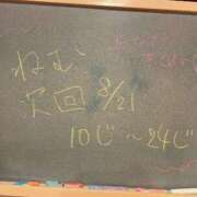 ヒメ日記 2025/08/20 23:51 投稿 ねむ☆胸を打ち抜くずっきゅん笑顔 妹系イメージSOAP萌えフードル学園 大宮本校