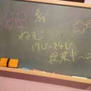 ヒメ日記 2025/08/23 17:21 投稿 ねむ☆胸を打ち抜くずっきゅん笑顔 妹系イメージSOAP萌えフードル学園 大宮本校