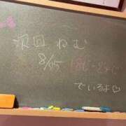 ヒメ日記 2025/08/24 14:21 投稿 ねむ☆胸を打ち抜くずっきゅん笑顔 妹系イメージSOAP萌えフードル学園 大宮本校
