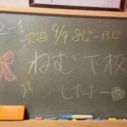 ヒメ日記 2025/09/08 23:51 投稿 ねむ☆胸を打ち抜くずっきゅん笑顔 妹系イメージSOAP萌えフードル学園 大宮本校
