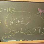 ヒメ日記 2025/09/12 08:31 投稿 ねむ☆胸を打ち抜くずっきゅん笑顔 妹系イメージSOAP萌えフードル学園 大宮本校