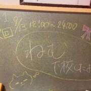 ヒメ日記 2025/09/12 15:22 投稿 ねむ☆胸を打ち抜くずっきゅん笑顔 妹系イメージSOAP萌えフードル学園 大宮本校