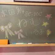 ヒメ日記 2025/09/13 23:51 投稿 ねむ☆胸を打ち抜くずっきゅん笑顔 妹系イメージSOAP萌えフードル学園 大宮本校