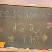 ヒメ日記 2025/09/14 20:01 投稿 ねむ☆胸を打ち抜くずっきゅん笑顔 妹系イメージSOAP萌えフードル学園 大宮本校