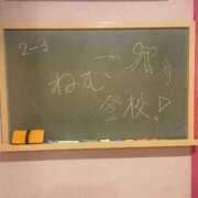 ヒメ日記 2025/09/15 18:28 投稿 ねむ☆胸を打ち抜くずっきゅん笑顔 妹系イメージSOAP萌えフードル学園 大宮本校