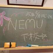 ヒメ日記 2025/09/17 14:35 投稿 ねむ☆胸を打ち抜くずっきゅん笑顔 妹系イメージSOAP萌えフードル学園 大宮本校