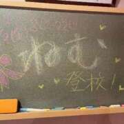 ヒメ日記 2025/09/19 08:11 投稿 ねむ☆胸を打ち抜くずっきゅん笑顔 妹系イメージSOAP萌えフードル学園 大宮本校