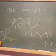 ヒメ日記 2025/09/22 18:21 投稿 ねむ☆胸を打ち抜くずっきゅん笑顔 妹系イメージSOAP萌えフードル学園 大宮本校