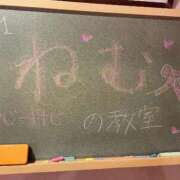 ヒメ日記 2025/09/23 08:21 投稿 ねむ☆胸を打ち抜くずっきゅん笑顔 妹系イメージSOAP萌えフードル学園 大宮本校