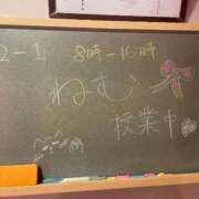 ヒメ日記 2025/09/26 08:21 投稿 ねむ☆胸を打ち抜くずっきゅん笑顔 妹系イメージSOAP萌えフードル学園 大宮本校