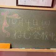 ヒメ日記 2025/10/04 08:41 投稿 ねむ☆胸を打ち抜くずっきゅん笑顔 妹系イメージSOAP萌えフードル学園 大宮本校