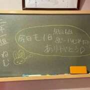 ヒメ日記 2025/10/05 15:53 投稿 ねむ☆胸を打ち抜くずっきゅん笑顔 妹系イメージSOAP萌えフードル学園 大宮本校