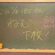 ヒメ日記 2025/10/07 14:01 投稿 ねむ☆胸を打ち抜くずっきゅん笑顔 妹系イメージSOAP萌えフードル学園 大宮本校