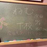 ヒメ日記 2025/10/17 16:31 投稿 ねむ☆胸を打ち抜くずっきゅん笑顔 妹系イメージSOAP萌えフードル学園 大宮本校