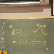 ヒメ日記 2025/10/19 18:23 投稿 ねむ☆胸を打ち抜くずっきゅん笑顔 妹系イメージSOAP萌えフードル学園 大宮本校