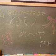 ヒメ日記 2025/10/21 08:31 投稿 ねむ☆胸を打ち抜くずっきゅん笑顔 妹系イメージSOAP萌えフードル学園 大宮本校