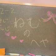 ヒメ日記 2025/10/25 18:28 投稿 ねむ☆胸を打ち抜くずっきゅん笑顔 妹系イメージSOAP萌えフードル学園 大宮本校