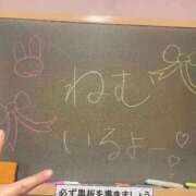 ヒメ日記 2025/10/27 18:02 投稿 ねむ☆胸を打ち抜くずっきゅん笑顔 妹系イメージSOAP萌えフードル学園 大宮本校